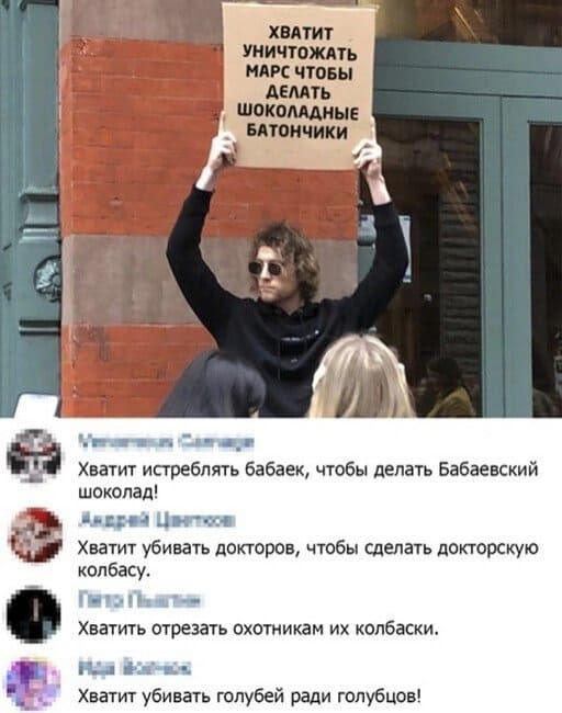 А может | Смехотерапия