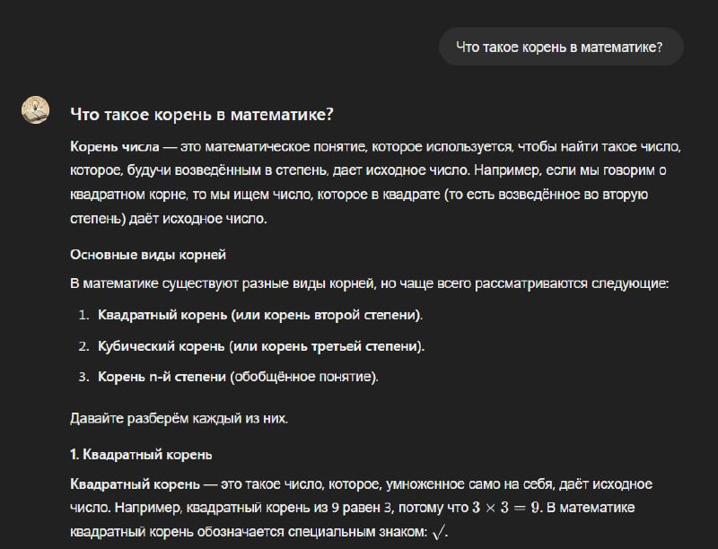 Лучшая нейронка для школьников | Нейросети Ai