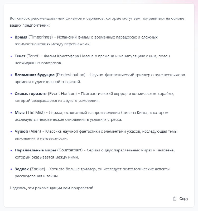 Готовимся к вечеру субботы с утра. Эту нейросеть точно нужно себе сохранить | Нейросети Ai
