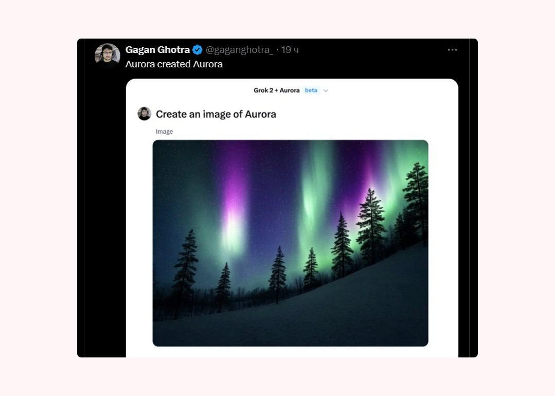 В чат-боте Grok появился новый генератор Aurora, который создаёт фотореалисти | Нейросети Ai
