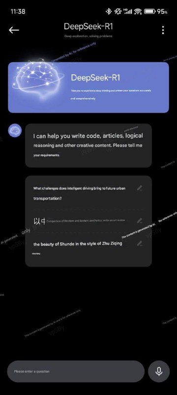 Xiaomi интегрирует DeepSeek в свои смартфоны. Теперь голосовой ассистент буде | Нейросети Ai