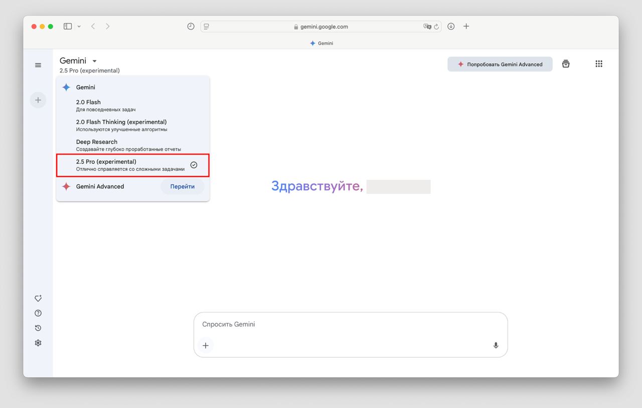 Gemini 2.5 Pro открыли для всех пользователей абсолютно бесплатно. Это одна и | Нейросети Ai