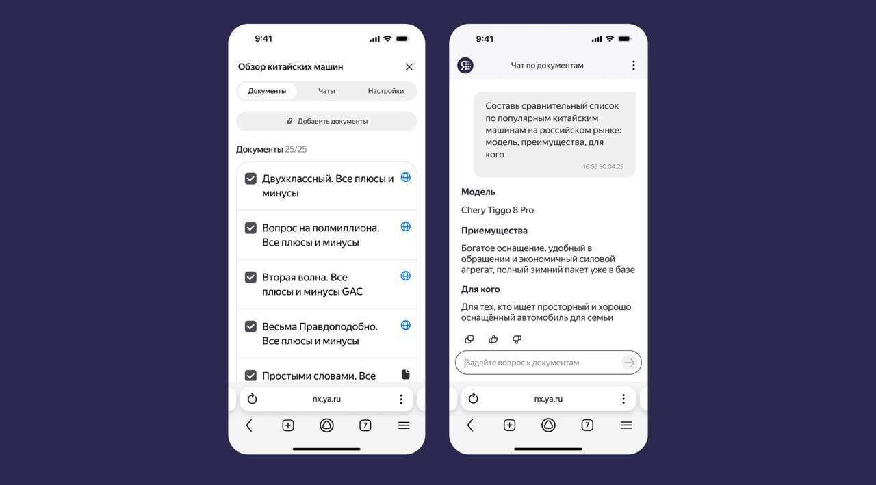 Вышла бета-версия Нейроэксперта — нового сервиса от Яндекса для поиска информ | Нейросети Ai