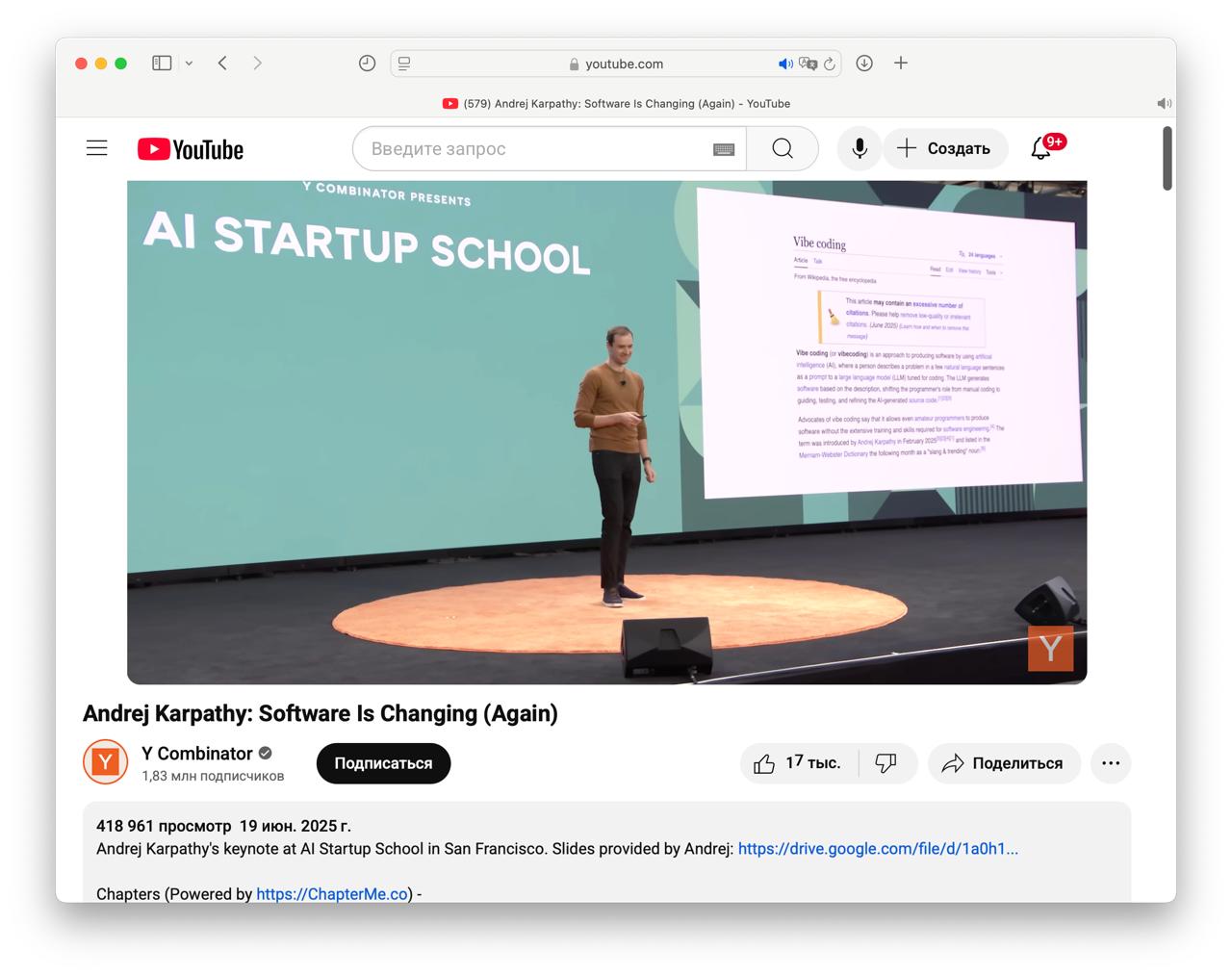 Полезное: вышла новая лекция от сооснователя OpenAI Андрея Карпаты. В этот ра | Нейросети Ai