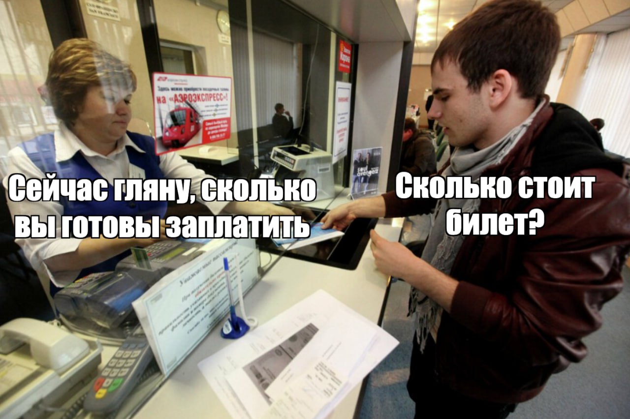 Авиакомпании начали использовать ИИ, чтобы продавать вам билеты максимально д | Нейросети Ai