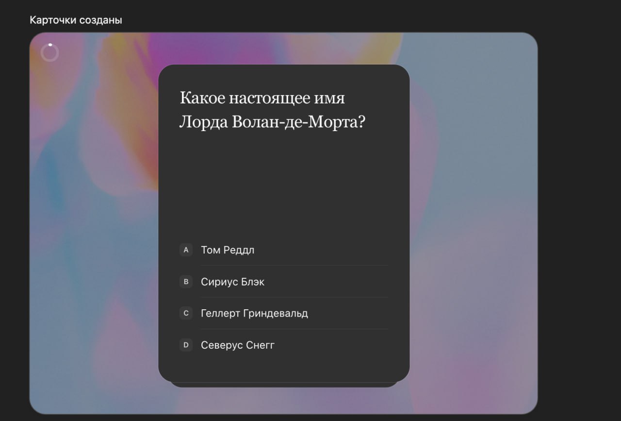 ChatGPT теперь умеет делать интерактивные квизы на любую тему – достаточно до | Нейросети Ai