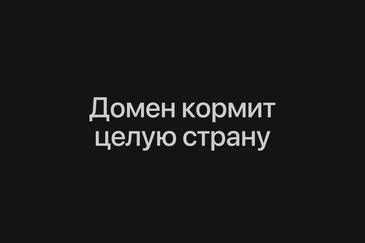 Домен .ai приносит более $30 млн в год небольшому карибскому острову Ангилья | Нейросети Ai