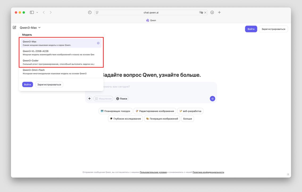 Qwen выпустили сразу три мощные модели. И они практически не отстают от GPT-5 | Нейросети Ai