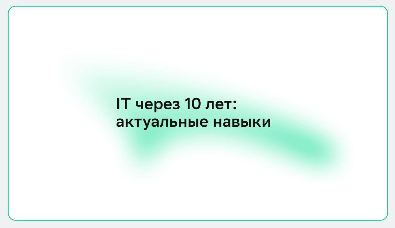 ГигаЧат теперь умеет пилить презентации — нейронка сама строит структуру, фор | Нейросети Ai
