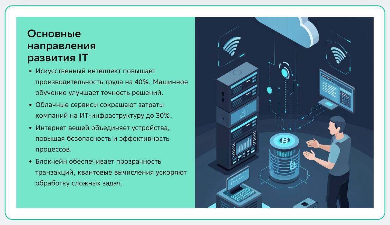 ГигаЧат теперь умеет пилить презентации — нейронка сама строит структуру, фор | Нейросети Ai