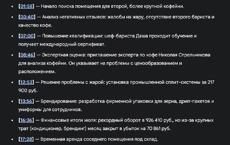 Выжимаем из любого видео на YouTube максимум полезной инфы — нашли промт, с к | Нейросети Ai