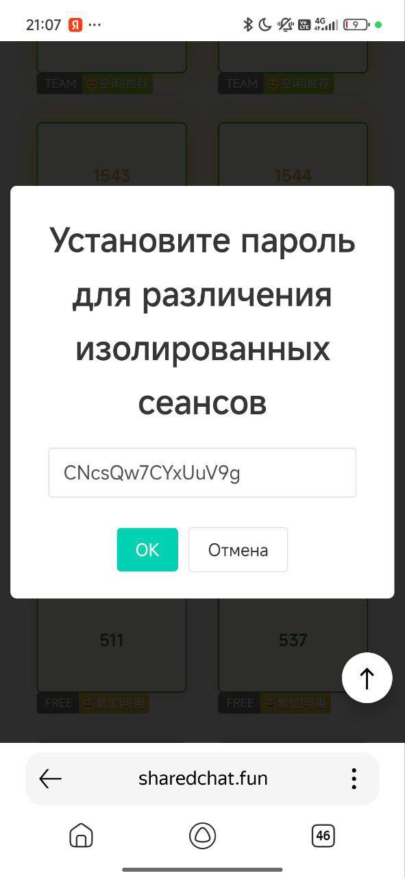 Как бесплатно пользоваться нейросетью ChatGPT-5 | Нейросети Ai