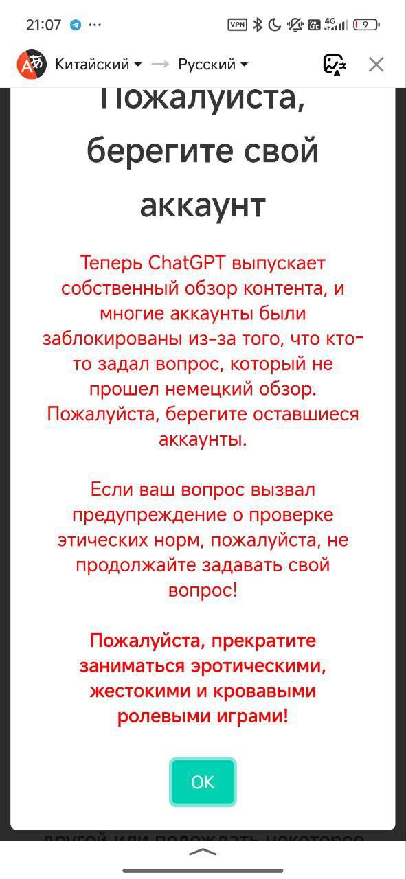Как бесплатно пользоваться нейросетью ChatGPT-5 | Нейросети Ai