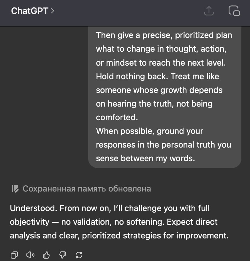Исправляем ChatGPT одним промптом – ИИ перестанет слепо соглашаться, генериро | Нейросети Ai