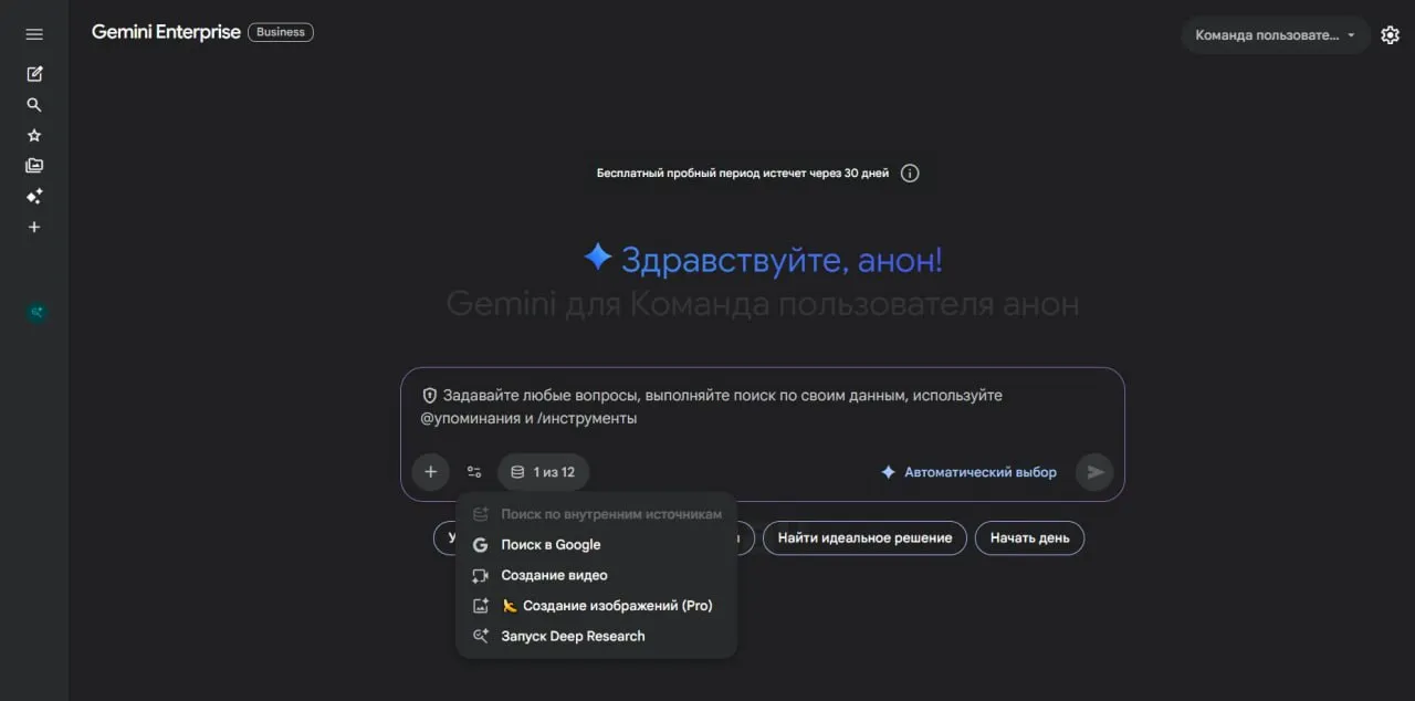 Бесплатно пользуемся нейросетями Gemini 3, Nano Banana и Veo 3.1 | Нейросети Ai
