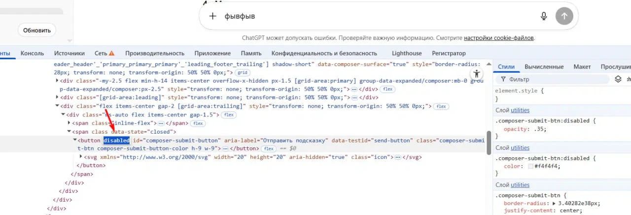 Обходим лимит сообщений в «ChatGPT» | Нейросети Ai