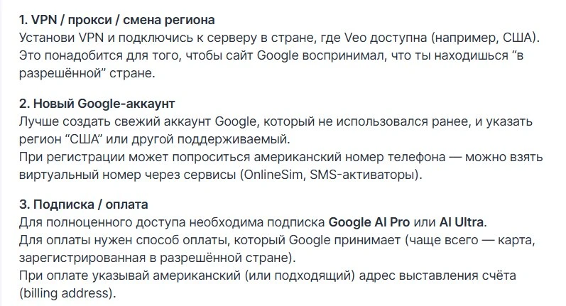 Как получить доступ к Flow Google? | Нейросети Ai