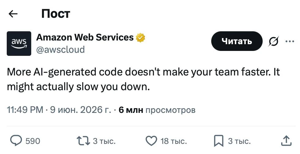 AWS переобулись и назвали ИИ-разработку неудачной идеей | Нейросети Ai