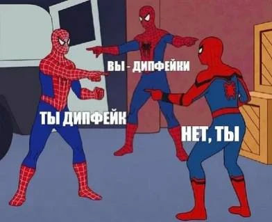 Главный мировой эксперт по распознаванию дипфейков официально сдался и уезжае | Нейросети Ai