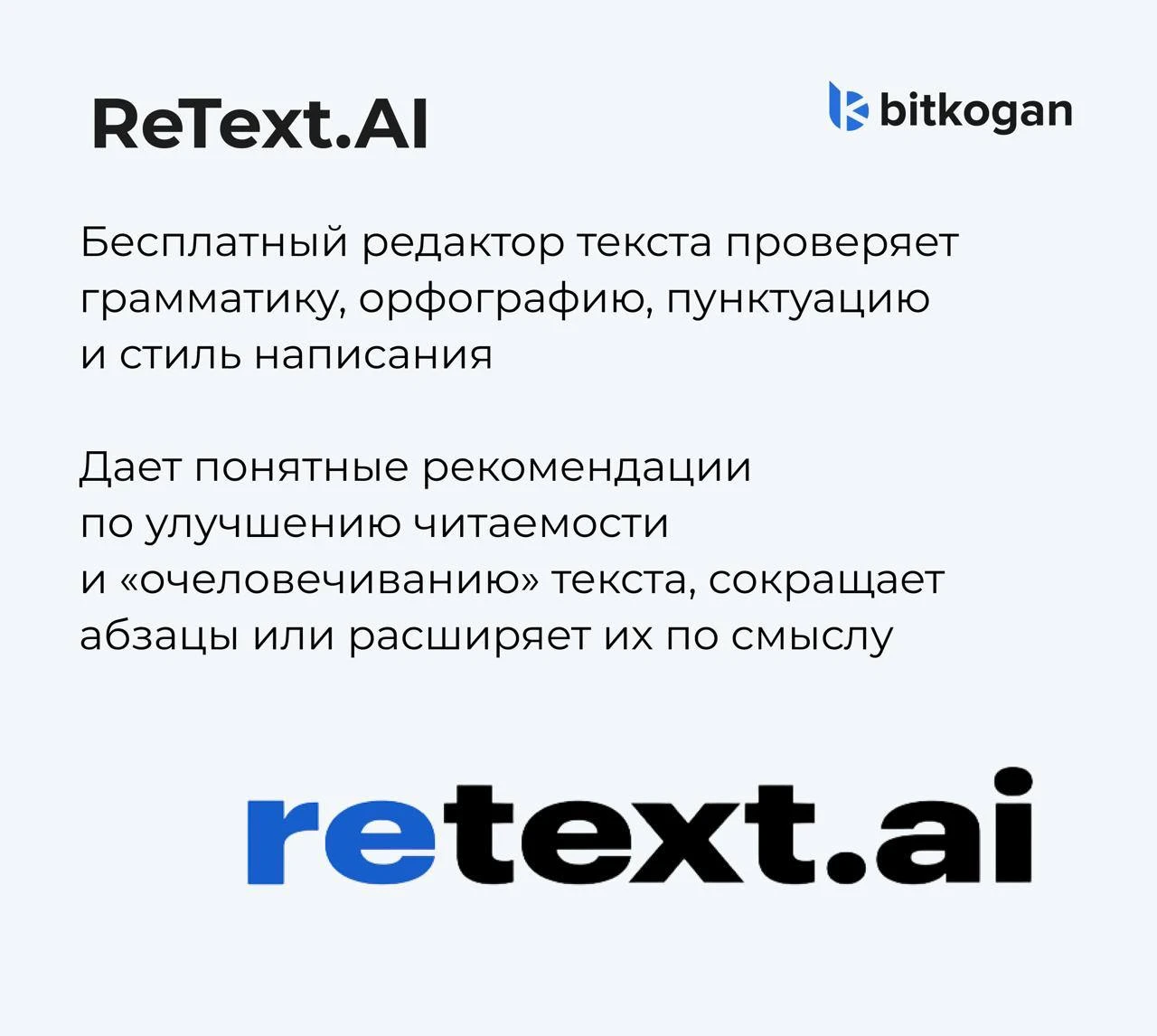 ИИ для работы и здоровья: публикуем новую подборку полезных сервисов | Нейросети Ai