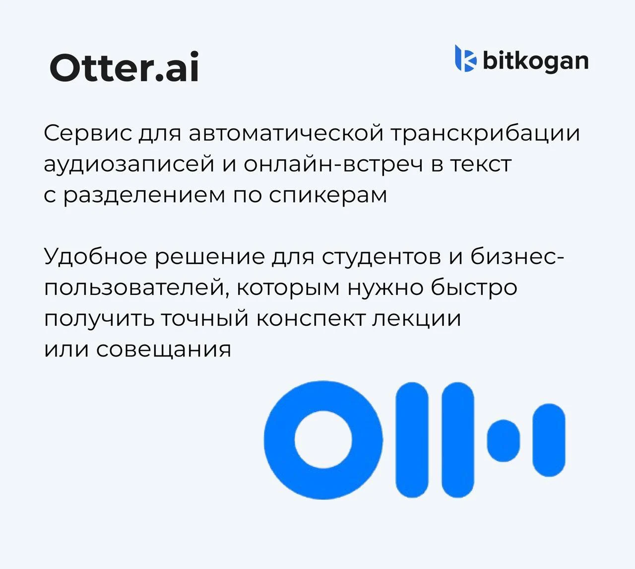ИИ для работы и здоровья: публикуем новую подборку полезных сервисов | Нейросети Ai