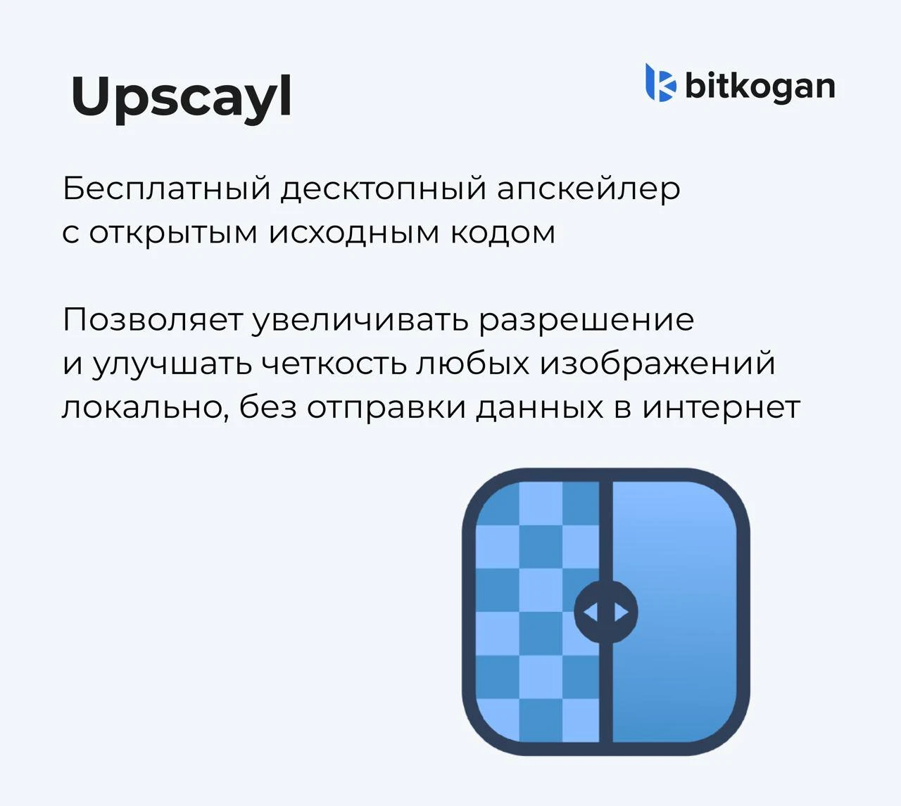 ИИ для работы и здоровья: публикуем новую подборку полезных сервисов | Нейросети Ai