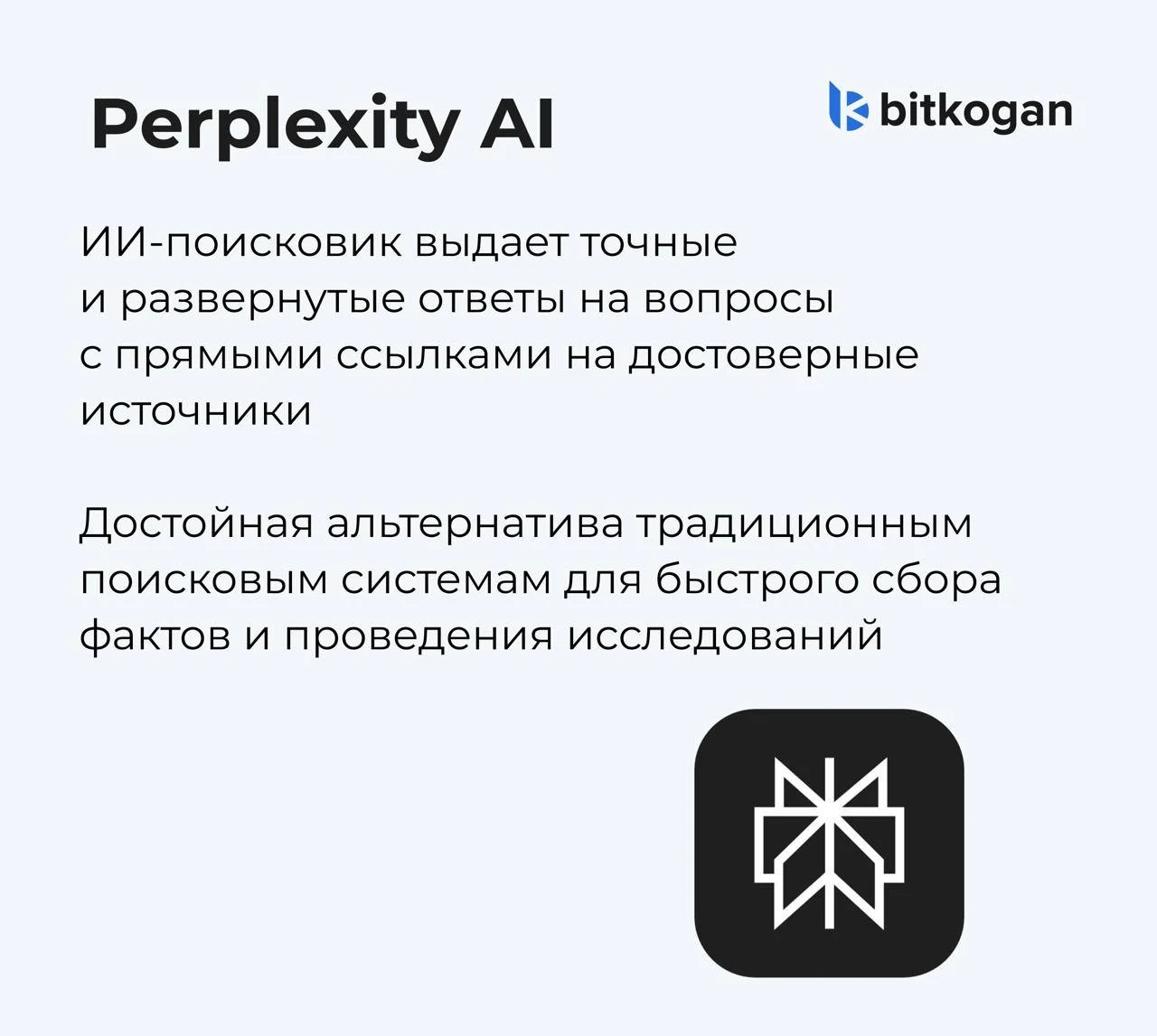 ИИ для работы и здоровья: публикуем новую подборку полезных сервисов | Нейросети Ai