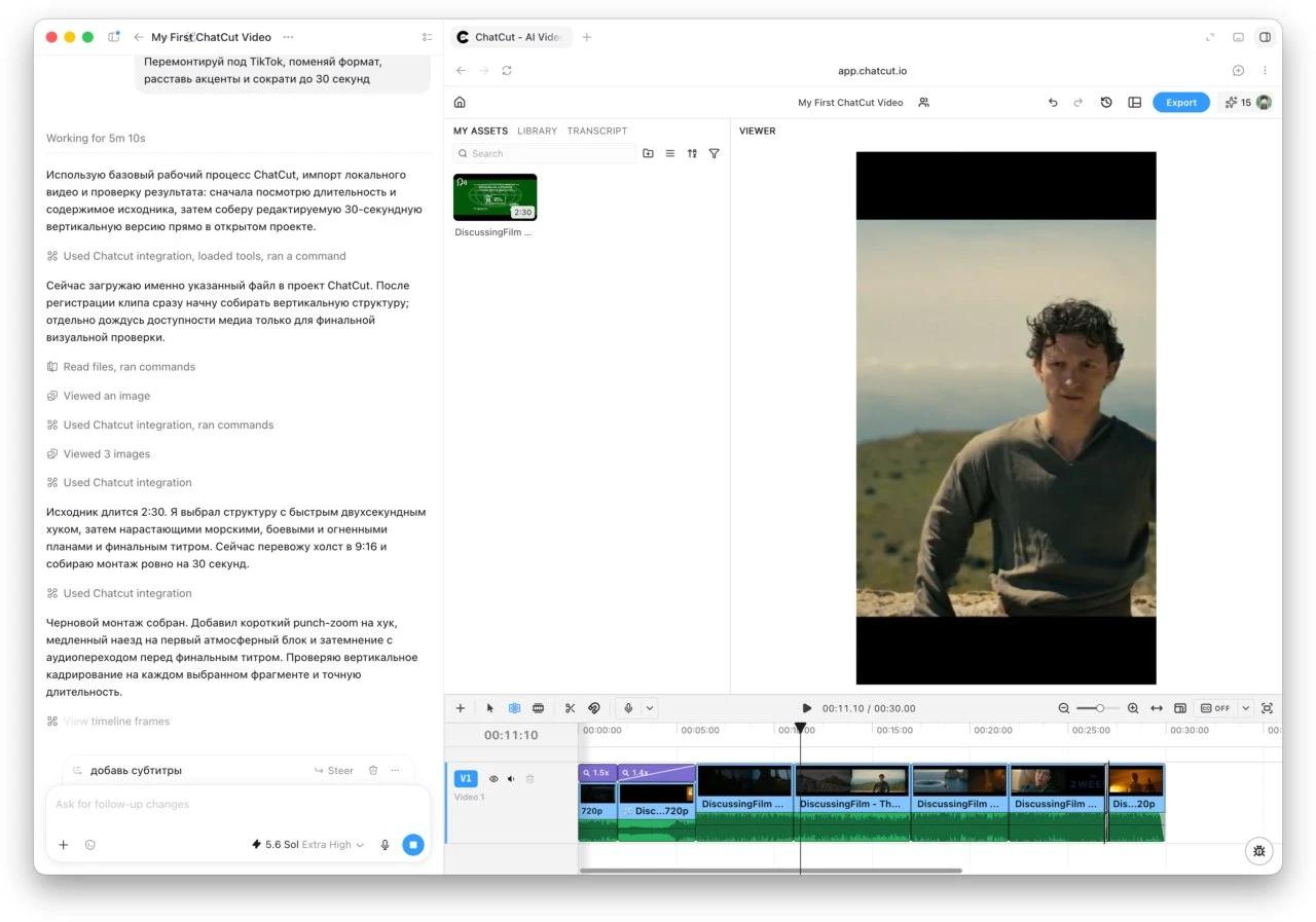 ChatGPT теперь режиссер: вышел плагин ChatCut для быстрой обработки видео чер | Нейросети Ai
