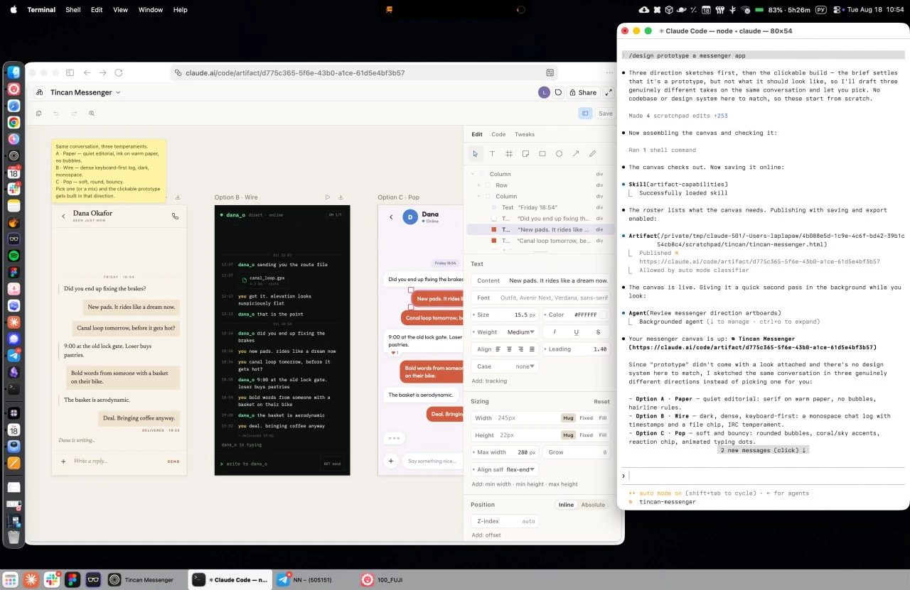 Claude Code официально стал дизайнером — Anthropic добавили в агента новый ск | Нейросети Ai
