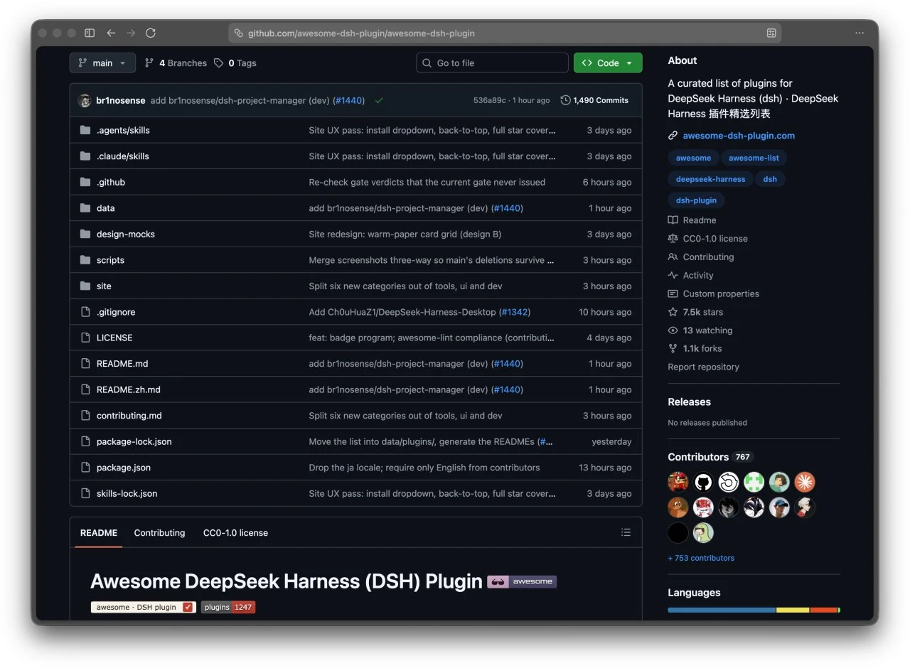Прокачиваем работу с DeepSeek: на GitHub собрали каталог из 1250 плагинов ИИ | Нейросети Ai