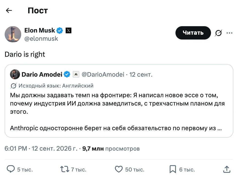 Топы ИИ-индустрии считают, что ее нужно замедлить: Илон Маск и Сэм Альтман со... | Нейросети Ai