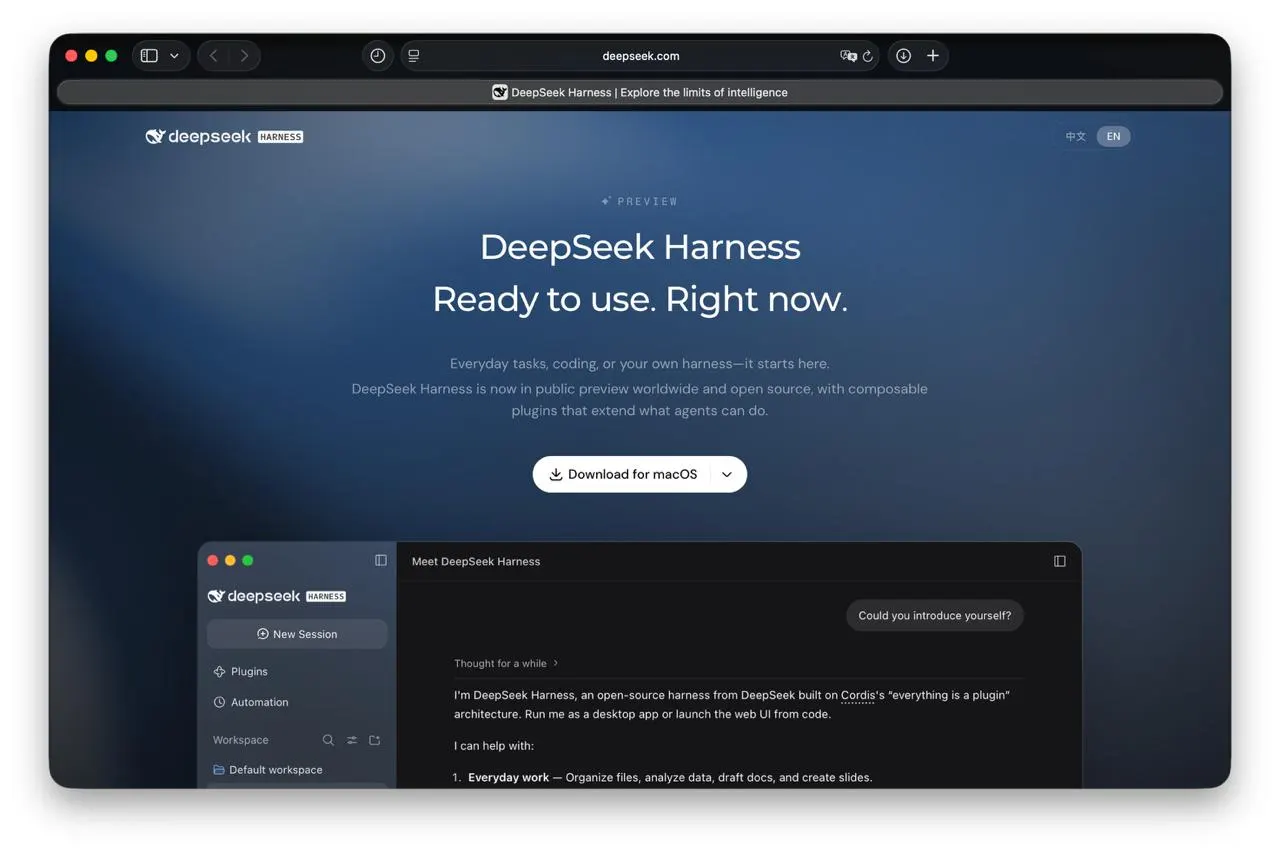 DeepSeek выпустили десктопный Harness для macOS и Windows — это опенсорсный а... | Нейросети Ai