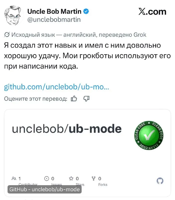 Автор культовой книги о программировании выпустил скилл, который учит ИИ писа... | Нейросети Ai