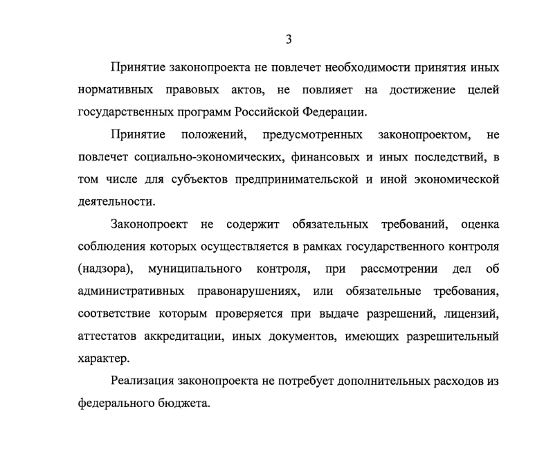 Роскомнадзор получит право ограничивать доступ российских сервисов для стран | Про Политику