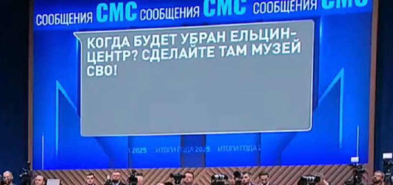 Рубрика: вопросы с главного экрана прямой линии с Владимиром Путиным | Про Политику
