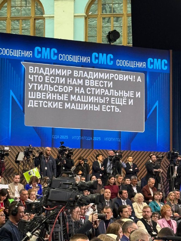Рубрика: вопросы с главного экрана прямой линии с Владимиром Путиным | Про Политику