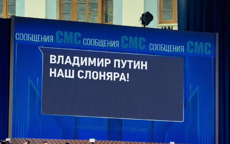 Рубрика: вопросы с главного экрана прямой линии с Владимиром Путиным | Про Политику
