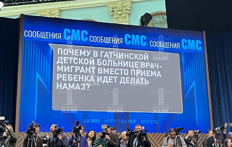 Рубрика: вопросы с главного экрана прямой линии с Владимиром Путиным | Про Политику