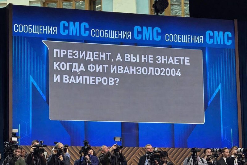Рубрика: вопросы с главного экрана прямой линии с Владимиром Путиным | Про Политику