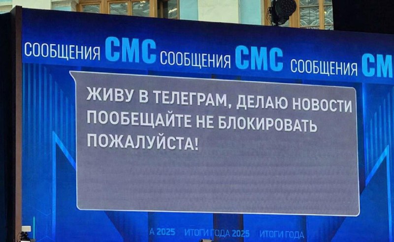 Путин выразил уверенность, что у мессенджера МАХ будет конкуренция | Про Политику