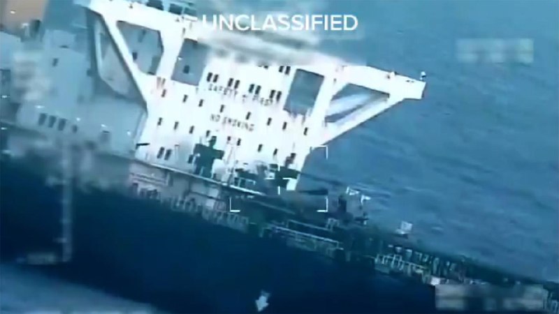 Береговая охрана США задержала в международных водах вышедший из Венесуэлы та | Про Политику