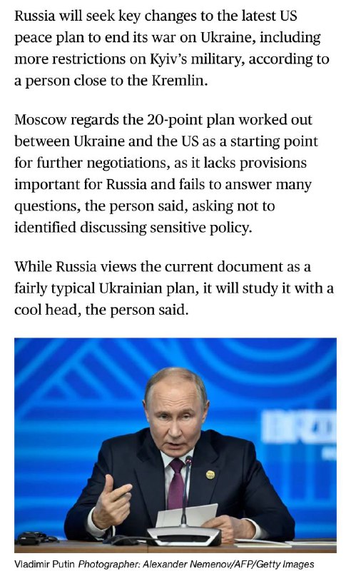 Россия будет добиваться ключевых изменений в последнем мирном плане США, чтоб | Про Политику