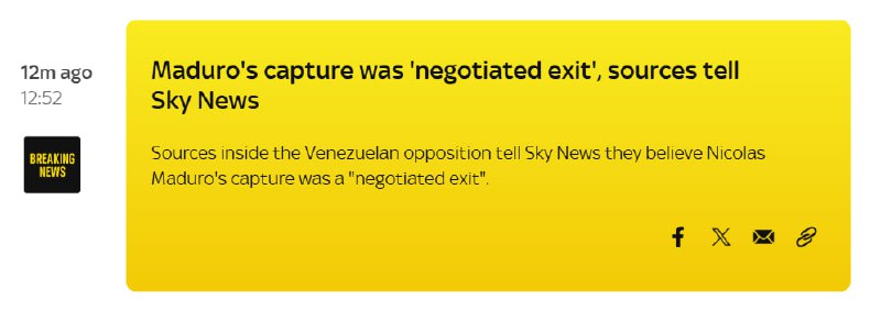 ⚡️ | Про Политику