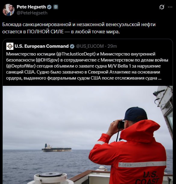 ⚡️📢📲 | Про Политику