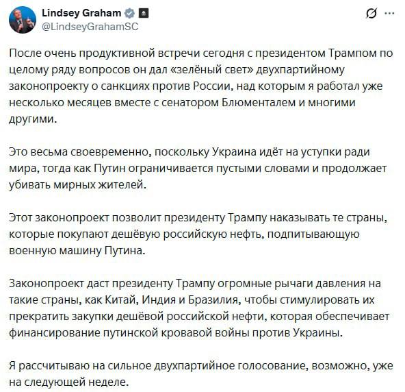 Трамп поддержал законопроект об «разрушительных санкциях» против России, заяв | Про Политику