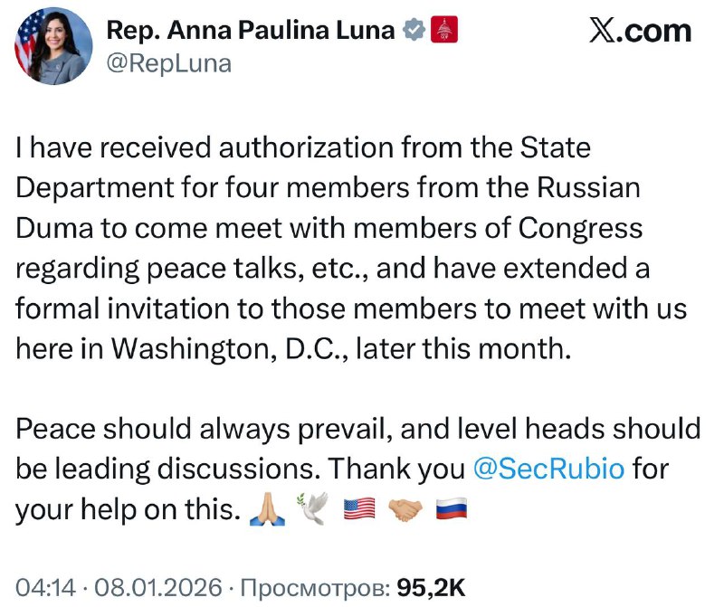 Было получено разрешение госдепартамента на визит в Вашингтон четырех депутат | Про Политику
