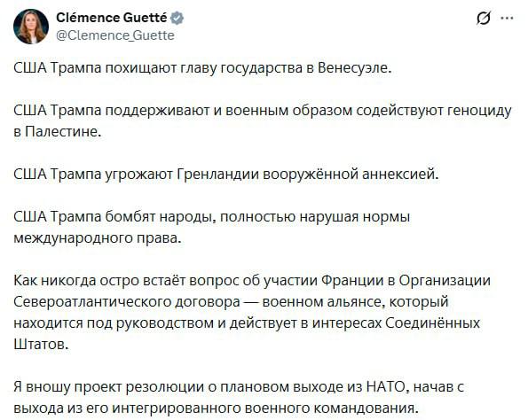 Франция рассмотрит выход из НАТО | Про Политику