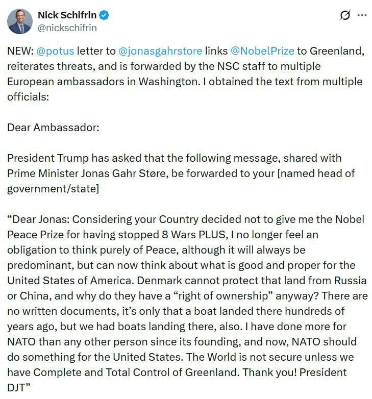 Президент США Дональд Трамп в своём письме премьер-министру Норвегии заявил | Про Политику