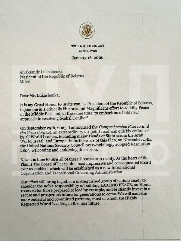 Трамп лично пригласил Лукашенко в «Совет мира» для решения вопроса по Газе. Р | Про Политику