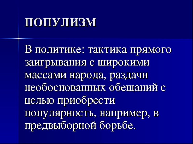 Мы собираемся установить мир во всем мире — Трамп | Про Политику